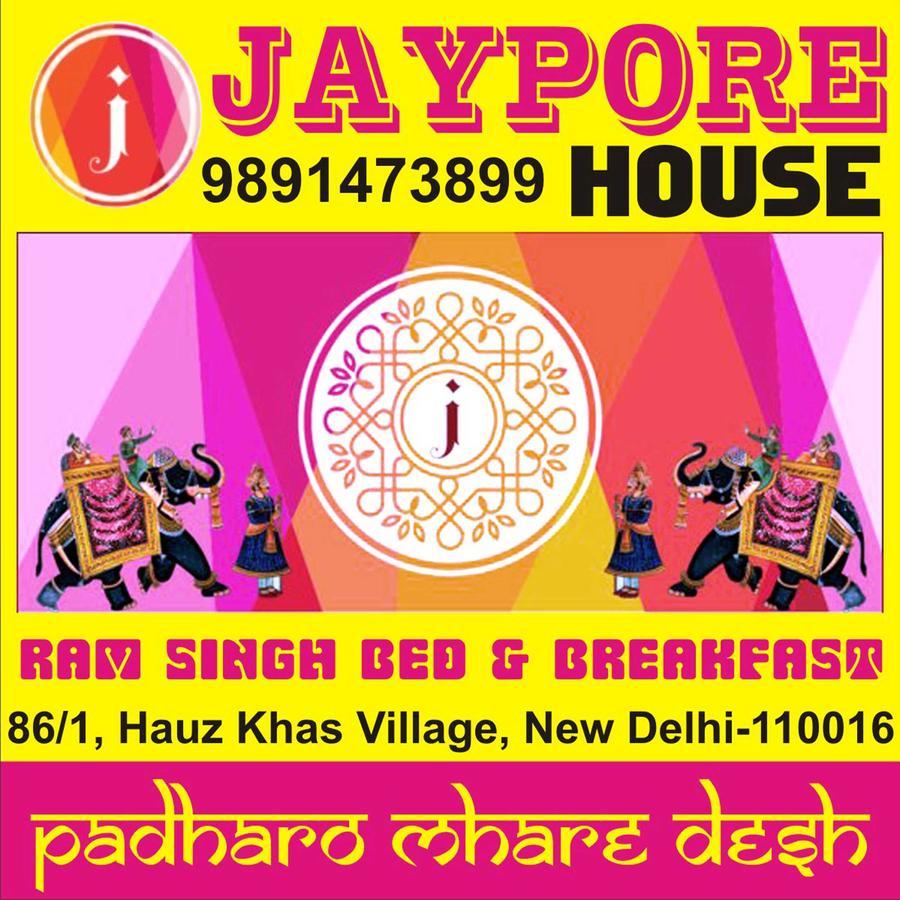 Bed and Breakfast Jaypore House Нью-Дели Экстерьер фото